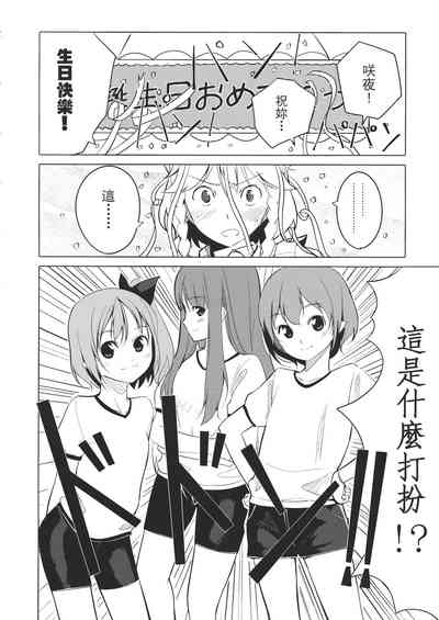 第123頁 封面 - HaSM.cc