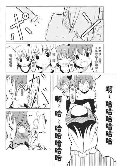第127頁 封面 - HaSM.cc