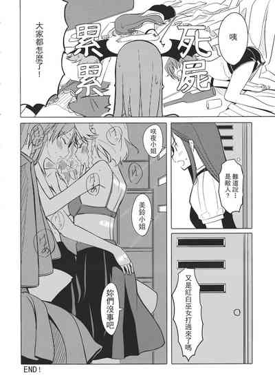 第131頁 封面 - HaSM.cc