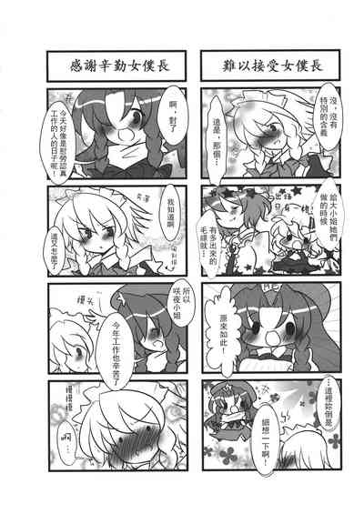 第135頁 封面 - HaSM.cc