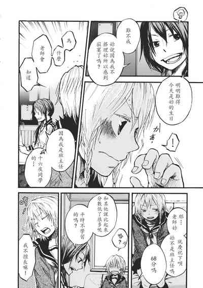 第139頁 封面 - HaSM.cc