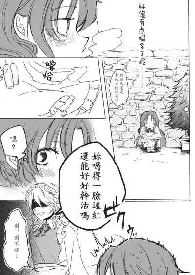 第147頁 封面 - HaSM.cc