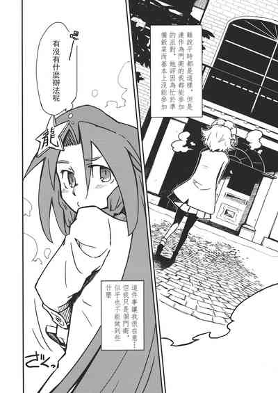 第155頁 封面 - HaSM.cc