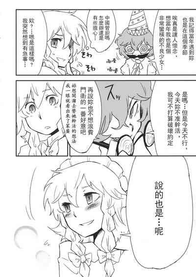 第159頁 封面 - HaSM.cc