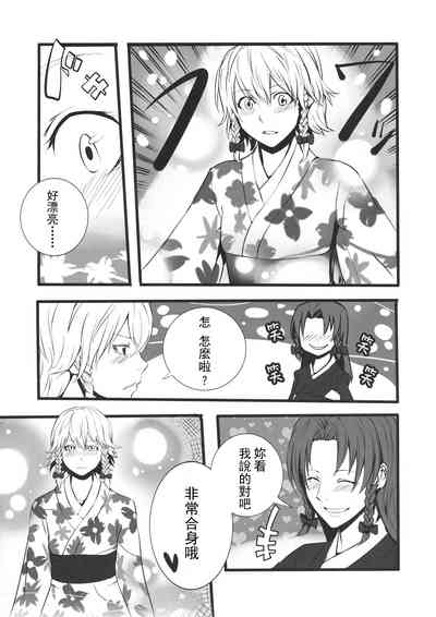第15頁 封面 - HaSM.cc