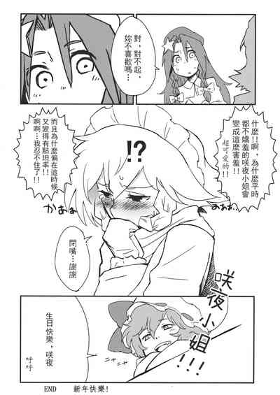 第163頁 封面 - HaSM.cc