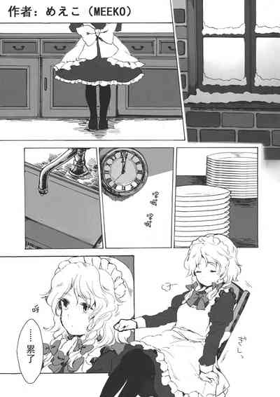 第19頁 封面 - HaSM.cc