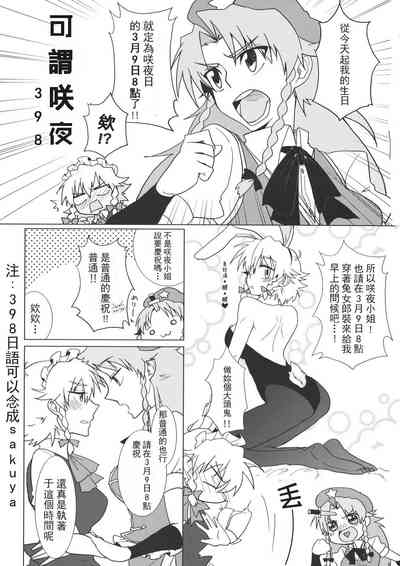 第27頁 封面 - HaSM.cc