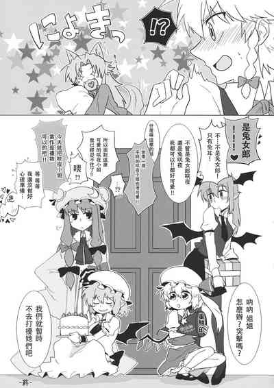 第31頁 封面 - HaSM.cc