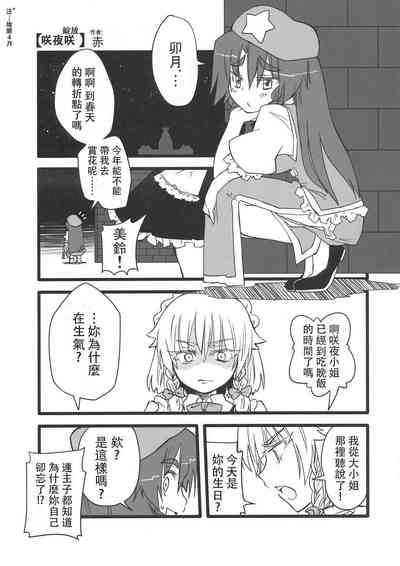 第35頁 封面 - HaSM.cc
