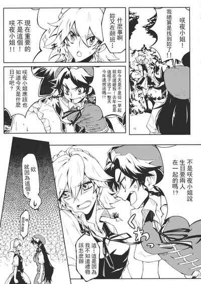 第51頁 封面 - HaSM.cc