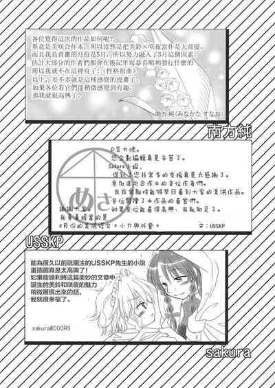 第59頁 封面 - HaSM.cc