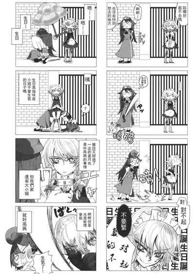 第67頁 封面 - HaSM.cc