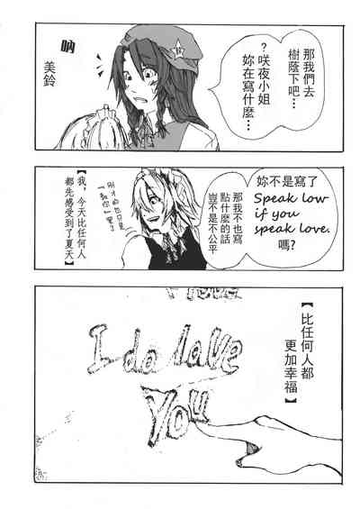 第79頁 封面 - HaSM.cc