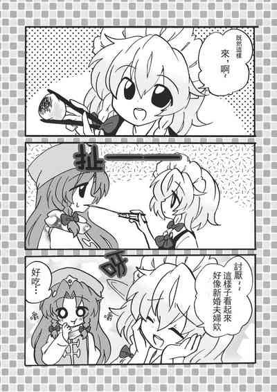 第7頁 封面 - HaSM.cc