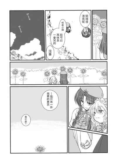 第87頁 封面 - HaSM.cc