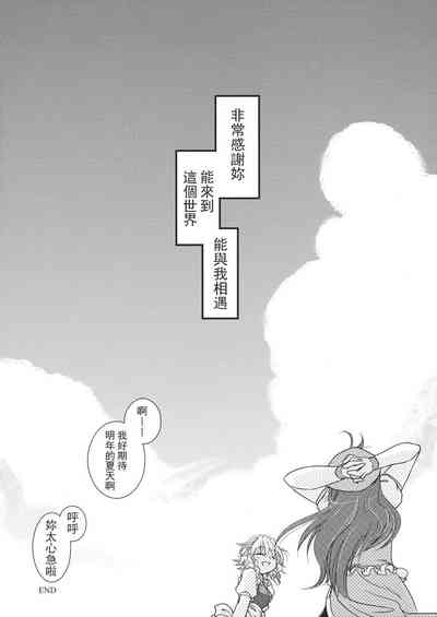 第91頁 封面 - HaSM.cc