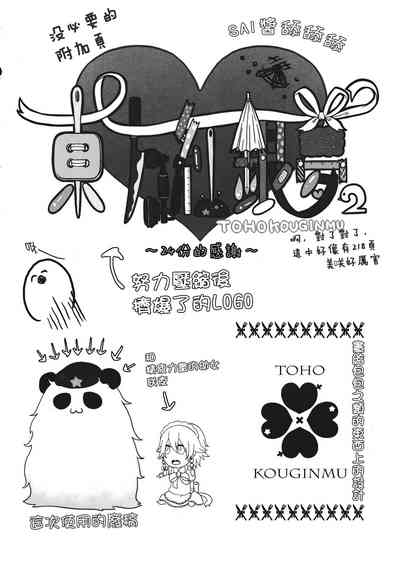 第99頁 封面 - HaSM.cc