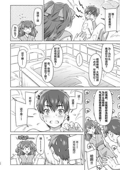 第11页图