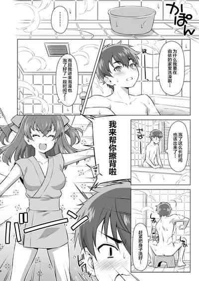 第7页图