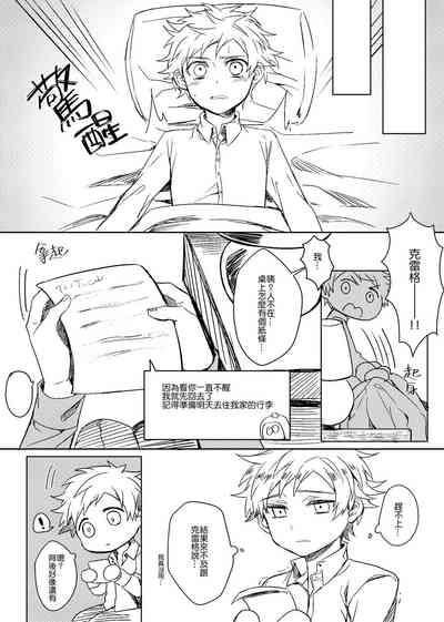 第75頁圖