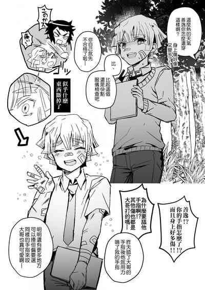 第7页图