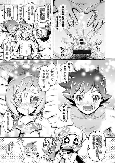 第19頁圖