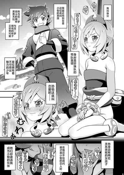 第3頁圖