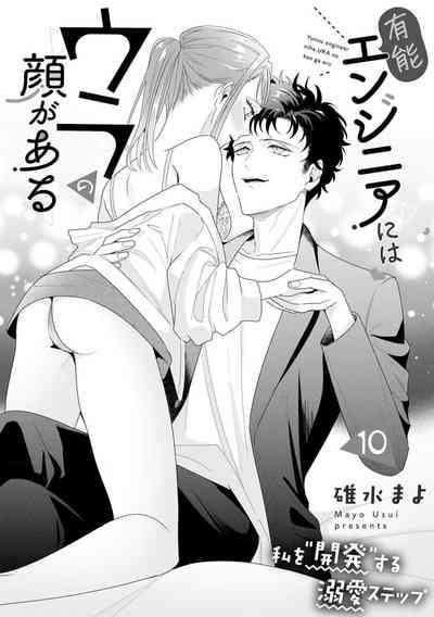 第283页图