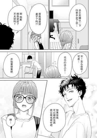第315页图