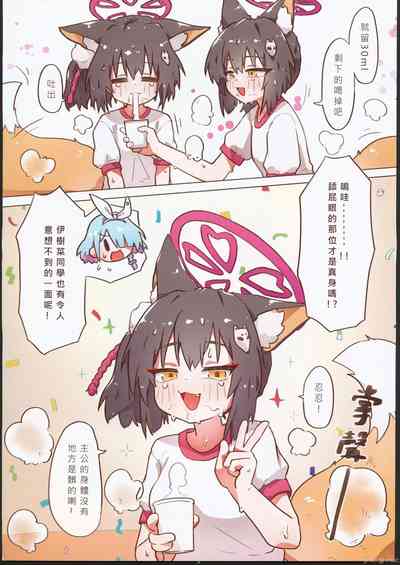 第11頁圖