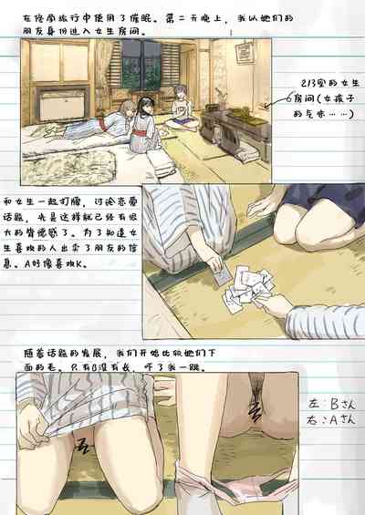 第11頁 封面 - HaSM.cc
