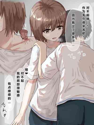 第67頁 封面 - HaSM.cc