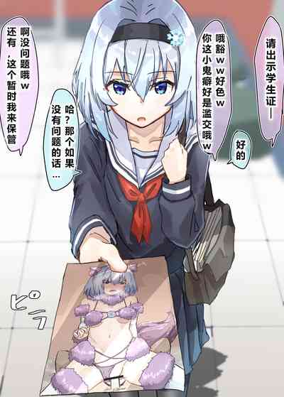 第91頁 封面 - HaSM.cc