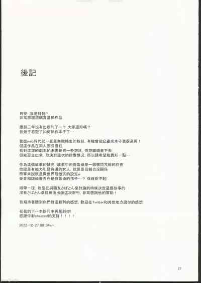 第27頁圖