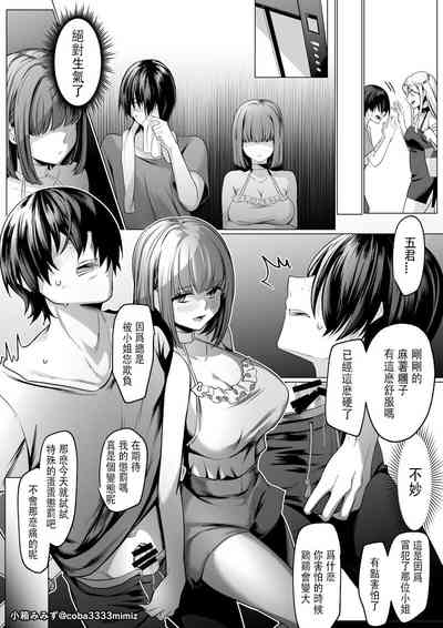 第3页图