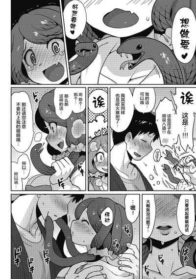 第11頁圖