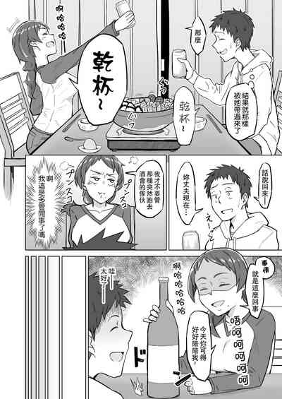 第3页图