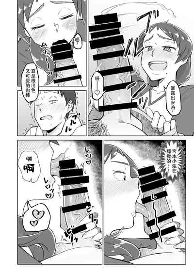 第7页图