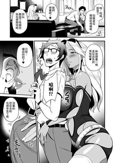 第3頁圖