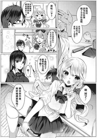 第3頁圖