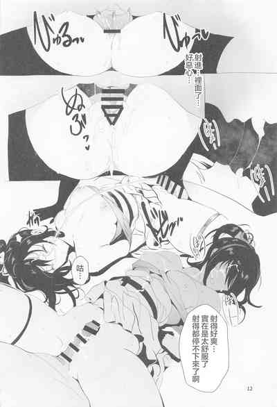 第11頁圖