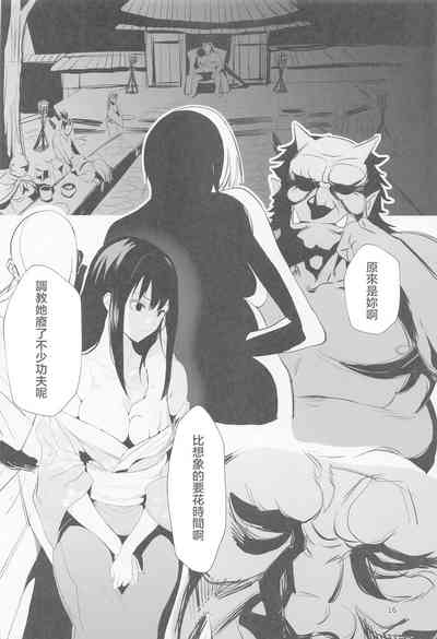 第15頁圖