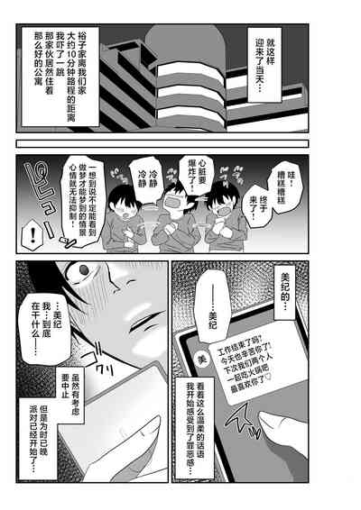 第11页图