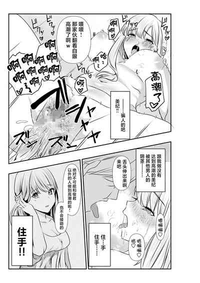 第23页图