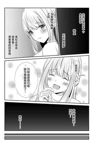 第27页图