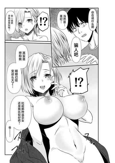 第31页图