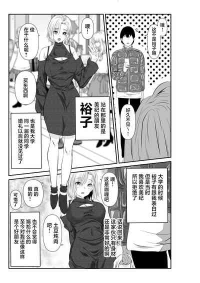 第7页图