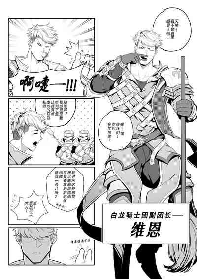 第3页图