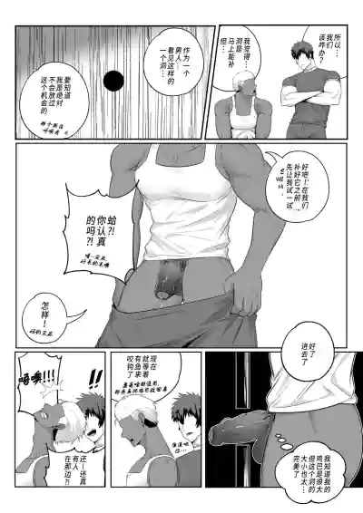 第7页图